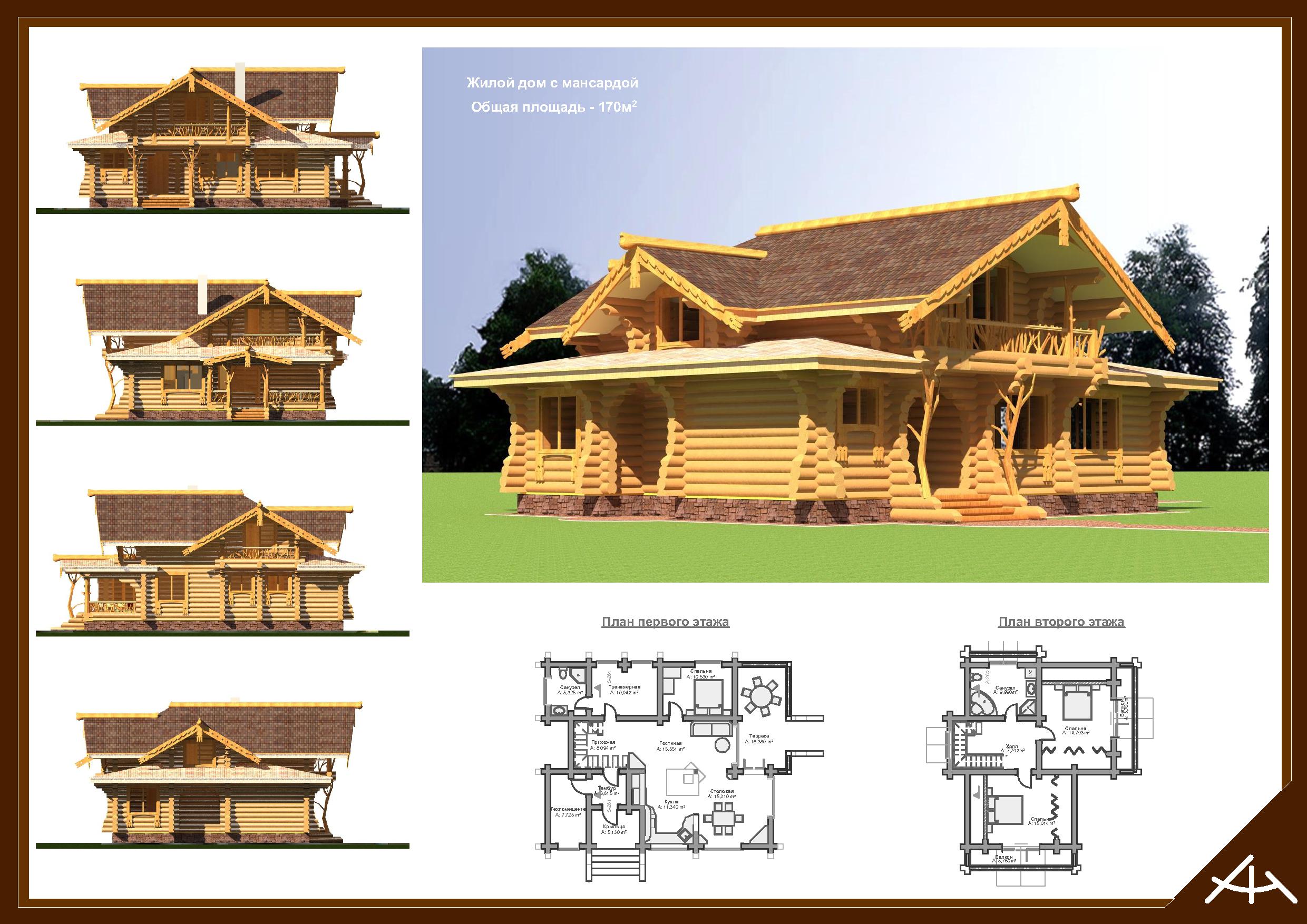 домик ведьмы: проектирование деревянных домов